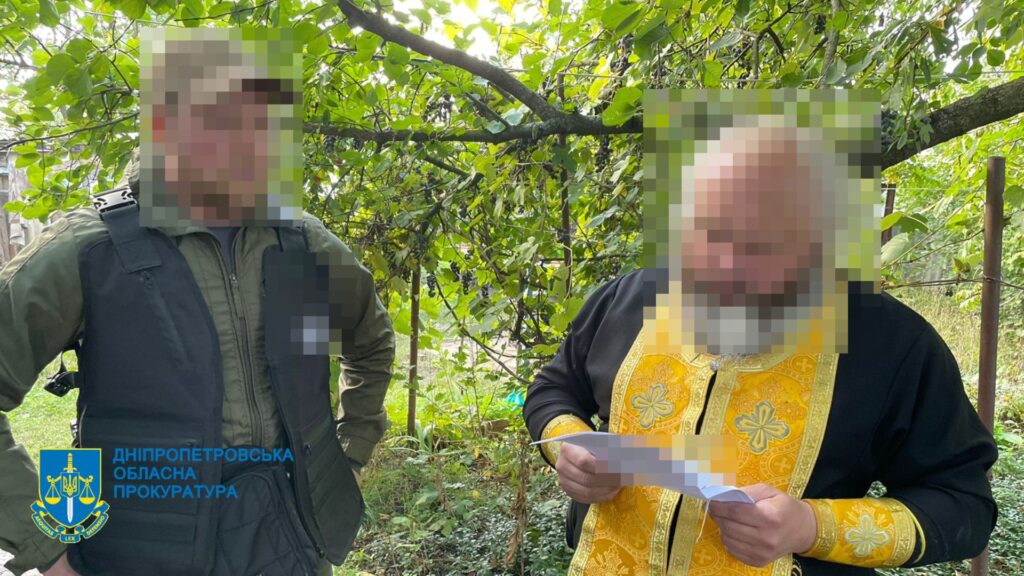 На Дніпропетровщині суд виніс вирок священнику УПЦ, який виправдовував російську агресію