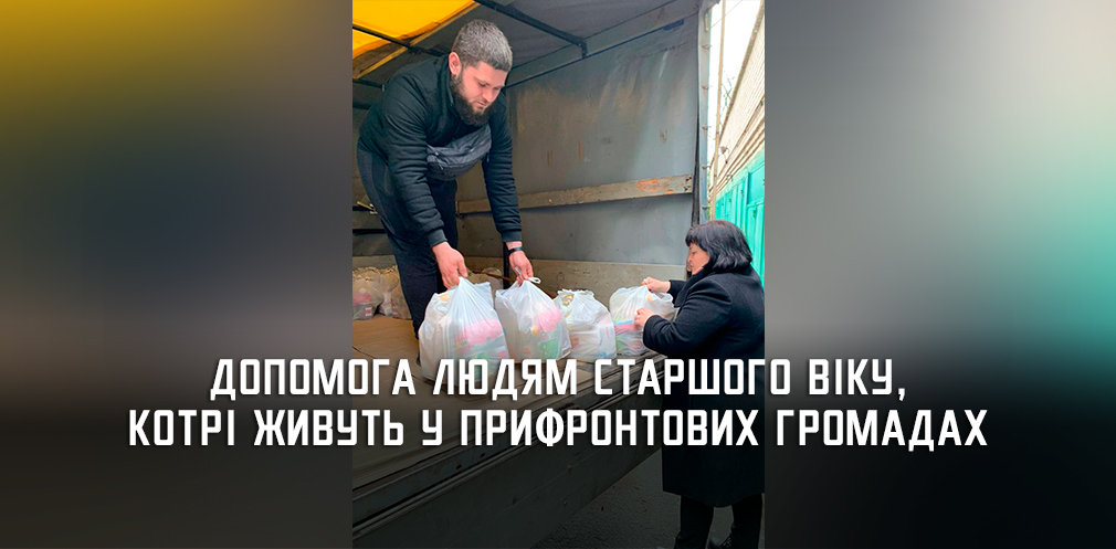 Благодійники передали Синельниківському району продуктові набори та генератори