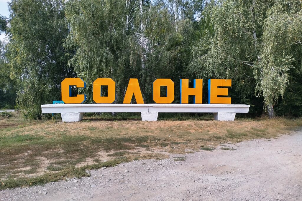 Солонянська громада на  Дніпропетровщині на 3 дні залишиться без води