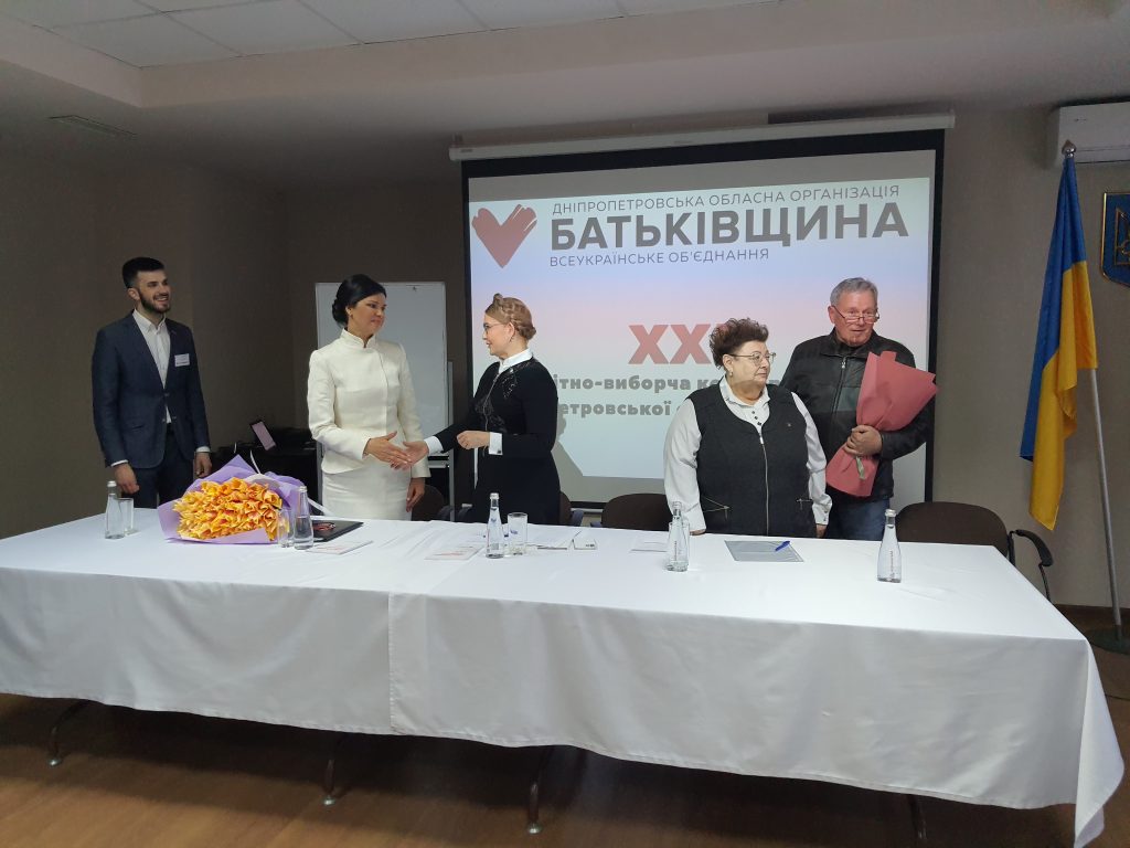 Олена Плахотнік очолила «Батьківщину» Дніпропетровщини