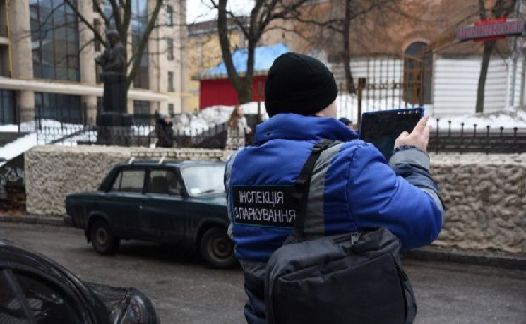 Паркувальна інспекція у Дніпрі запрошує інспекторів з вищою освітою та без судимостей