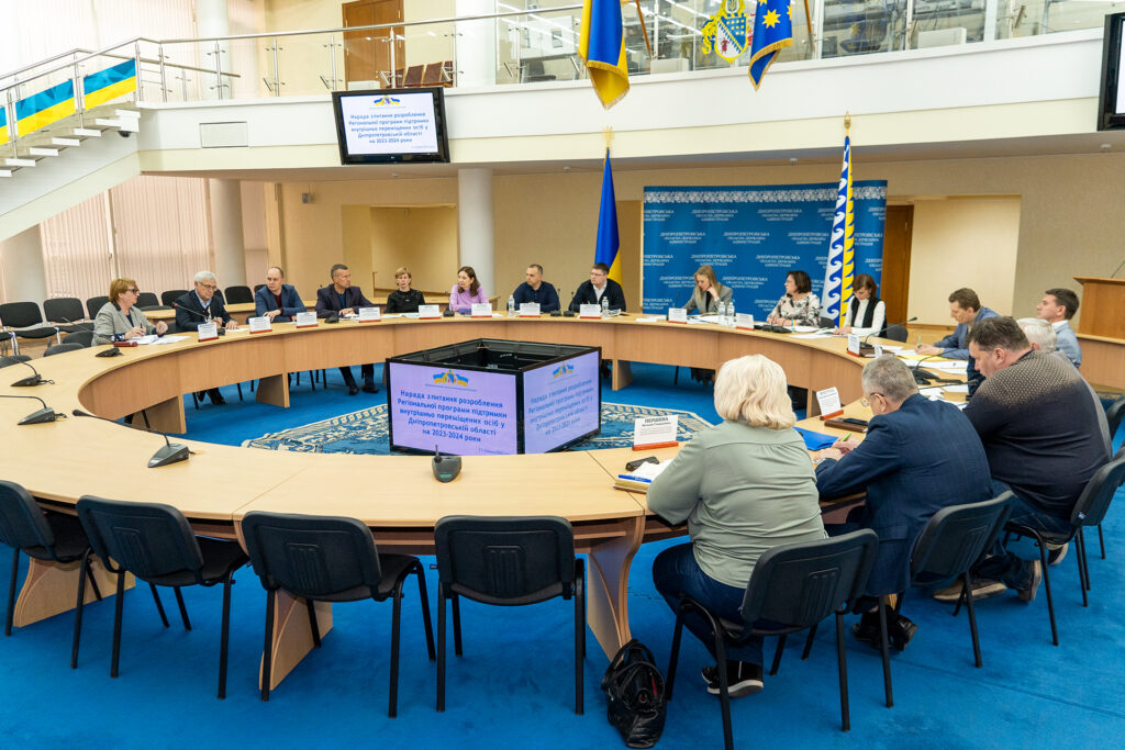 На Дніпропетровщині планують розробити програму підтримки ВПО