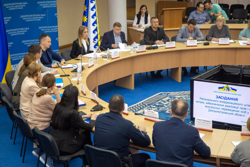 На Дніпропетровщині зібрався регіональний координаційний штаб з питань ВПО