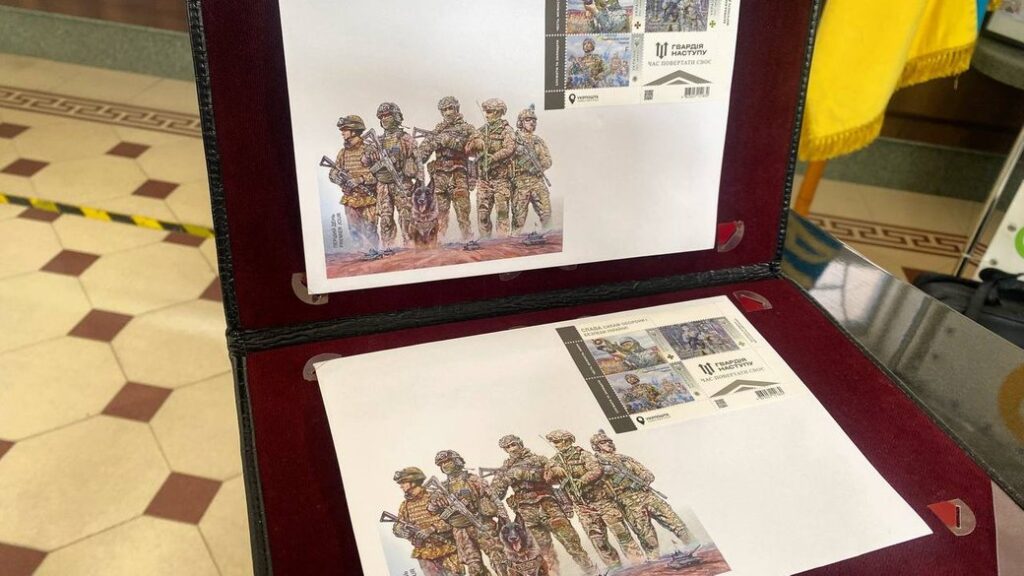 У Дніпрі погасили марку «Слава Силам оборони і безпеки України! Гвардія наступу «Час повертати своє!»