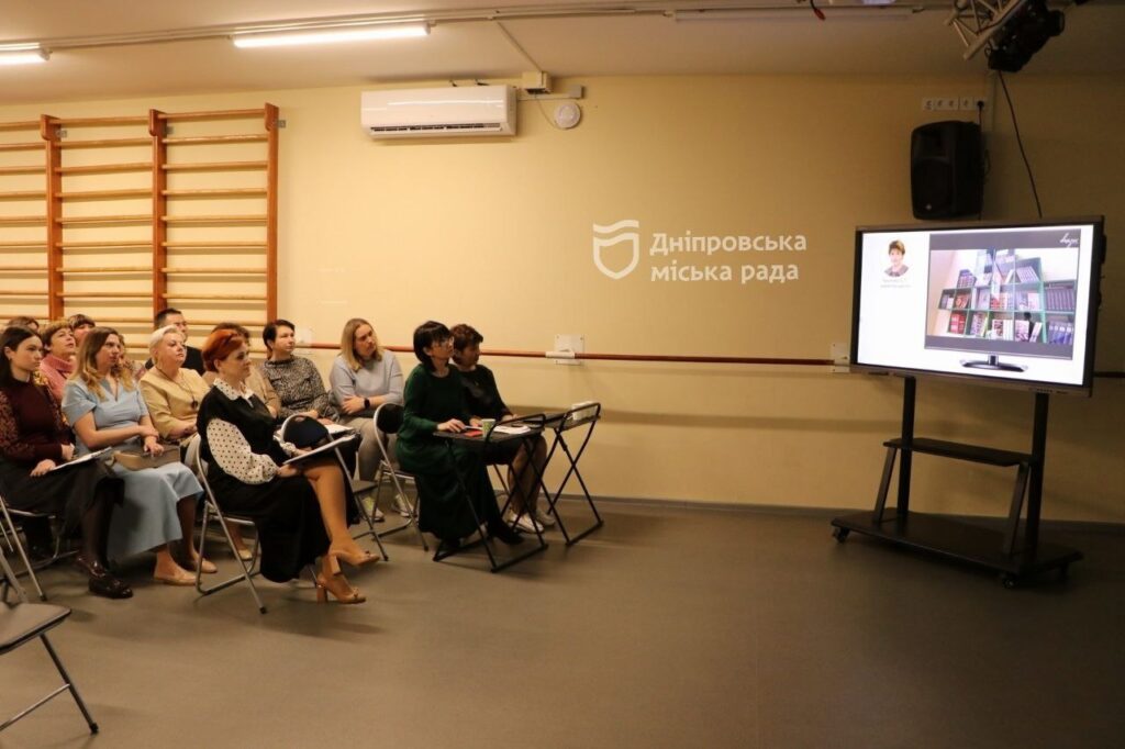 Для керівників шкіл провели зустріч у рамках проєкту «Круті фішки директорів Дніпра»