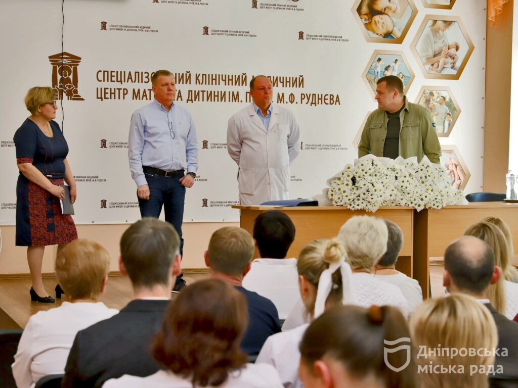 У Дніпрі нагородили фахівців лікарні ім. Руднєва