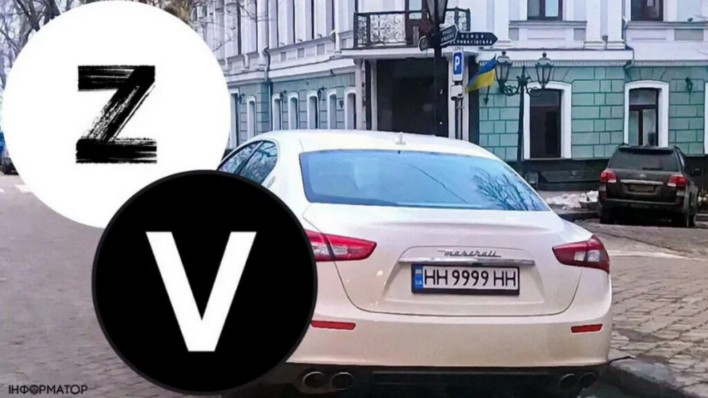 У ГСЦ МВС пояснили, які комбінація літер Z і V на номерних знаках заборонені