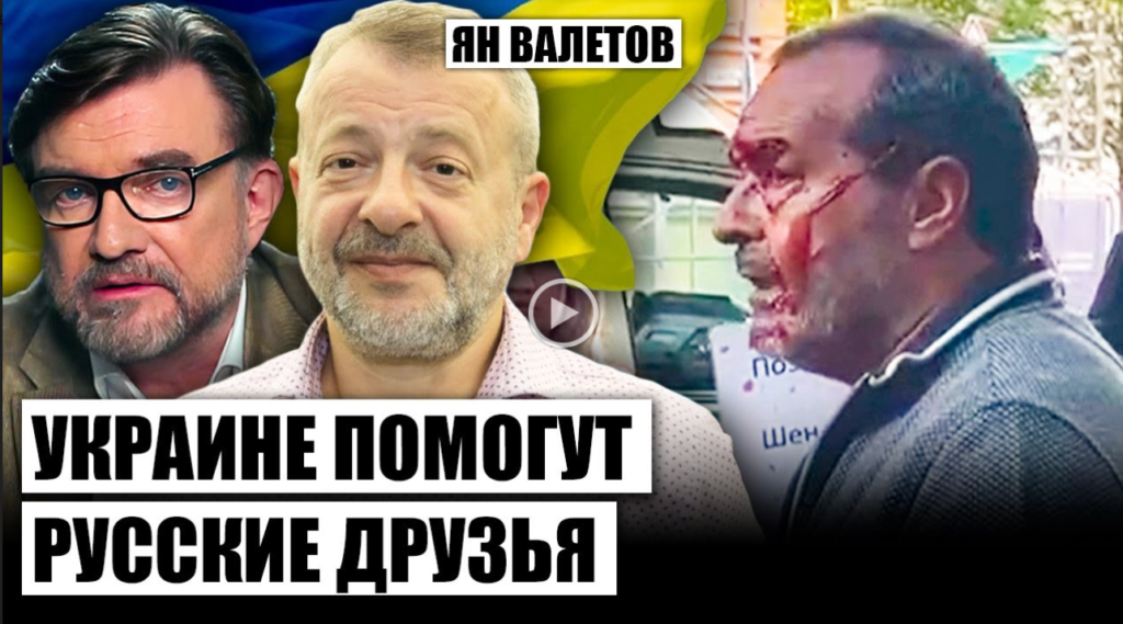 Письменник з Дніпра Ян Валетов боїться перемоги України. Вважає, що найстрашніше почнеться саме тоді