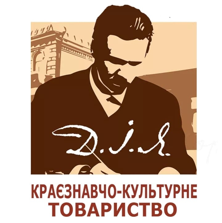 У Дніпрі стартував Всеукраїнський  літературно-мистецький проєкт для дітей та підлітків