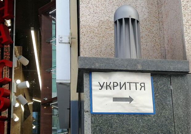 Дніпровська міськрада неодноразово відмовлялася від бомбосховищ у Дніпрі, – Фонд держмайна