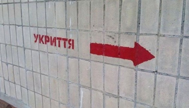 Де мешканці Дніпропетровщини можуть подивитися адресу найближчого укриття