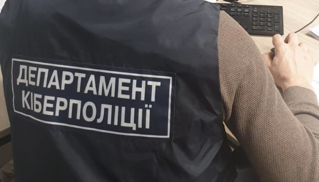 Мешканця Дніпропетровщини викрили у зламі облікових записів українських вебресурсів