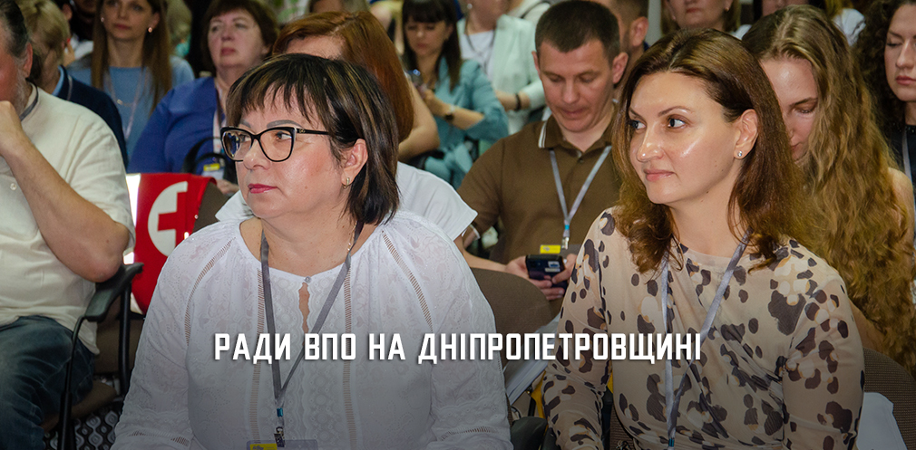 На Дніпропетровщині діють п’ять рад переселенців: як вони працюють    