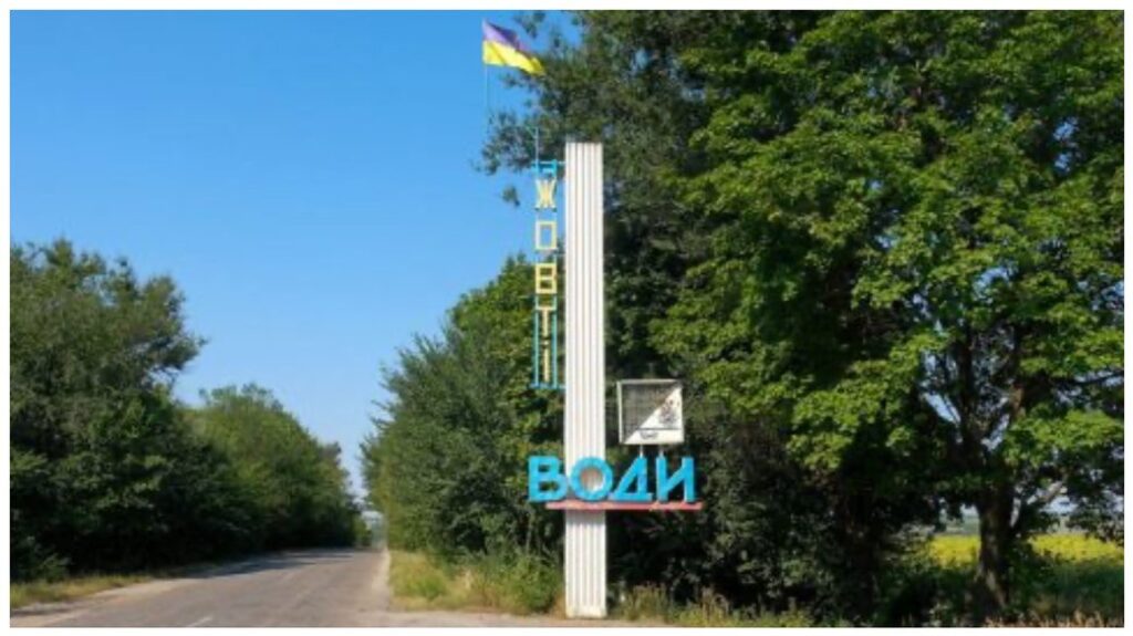 У Жовтих Водах запровадили “режим тиші”