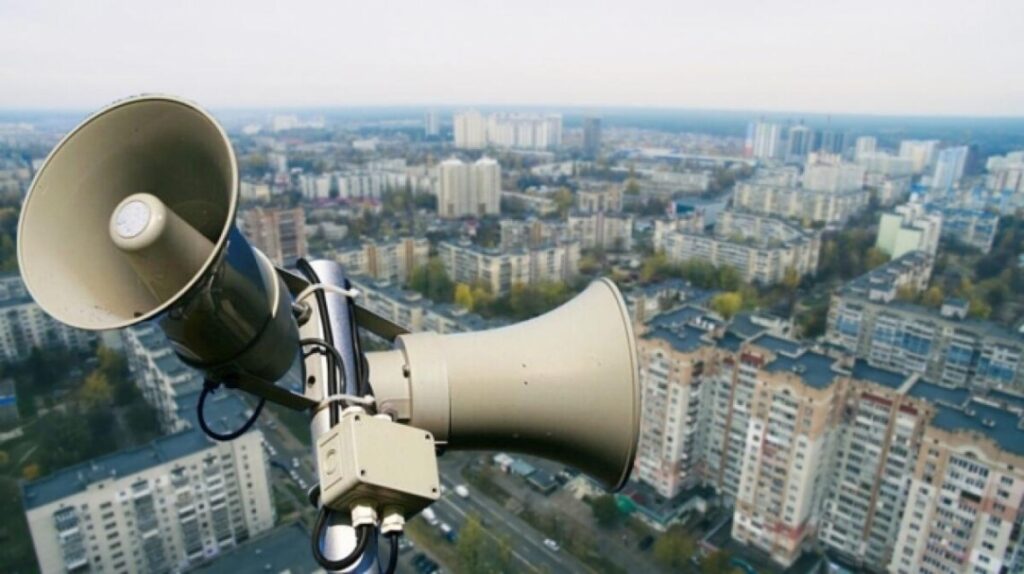 Де на Дніпропетровщині не працюють сигнали оповіщення про тривогу