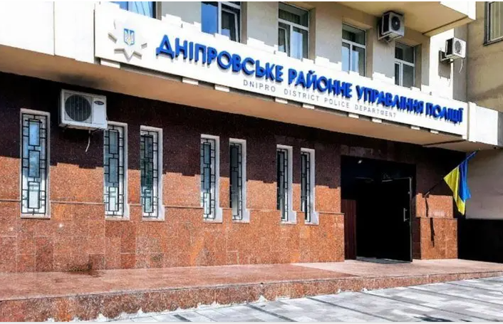 Призначено нового керівника Дніпровського райвідділу поліції