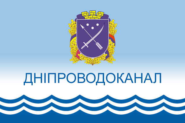 Прокуратура попередила витрачання “Дніпроводоканалом” понад 2 млн грн
