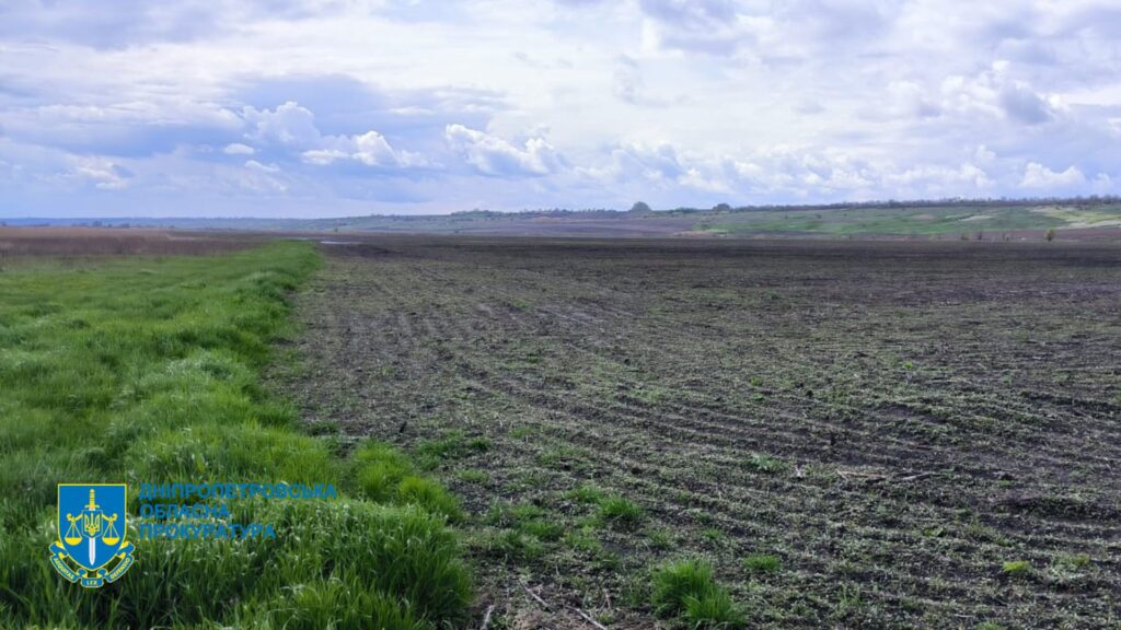 На Дніпропетровщині прокуратура повернула державі землі заказника вартістю 120 млн грн