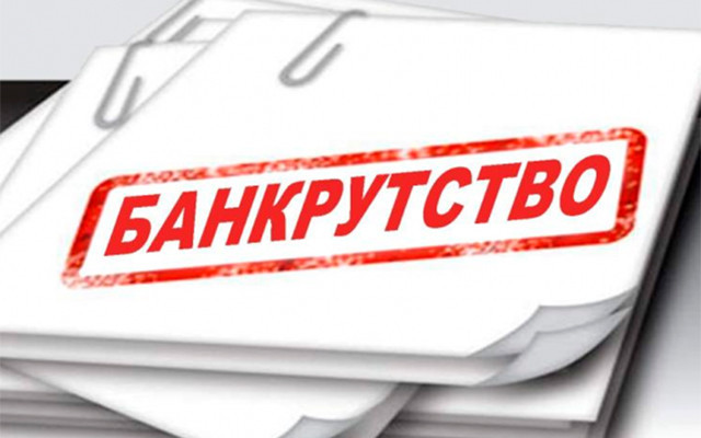 Понад 1400 комунальних підприємств збанкрутували в Україні за 10 років, у лідерах – Дніпропетровщина