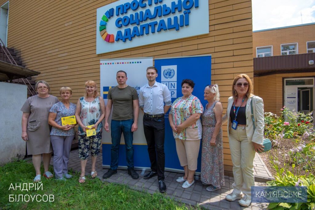 В Кам’янському розпочав роботу Простір соціальної адаптації