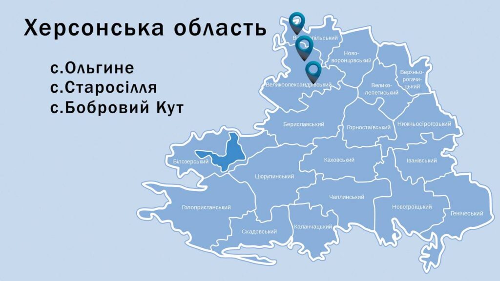 Дніпропетровщина відновлюватиме три села на Херсонщині