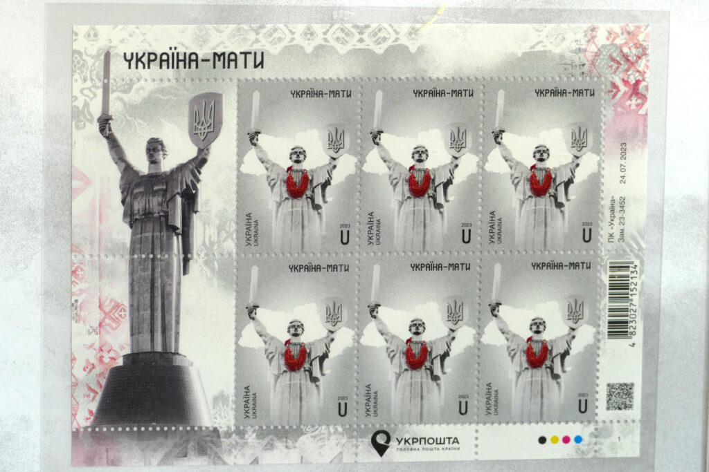 На Дніпропетровщині до Дня Незалежності презентували марку «Україна-мати»