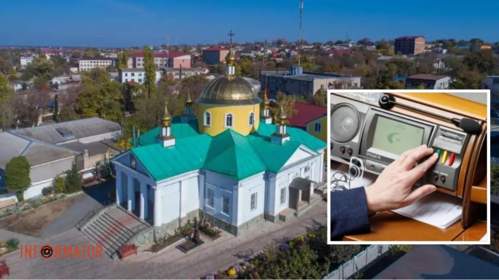 Верховна Рада ухвалила новий законопроєкт про населені пункти