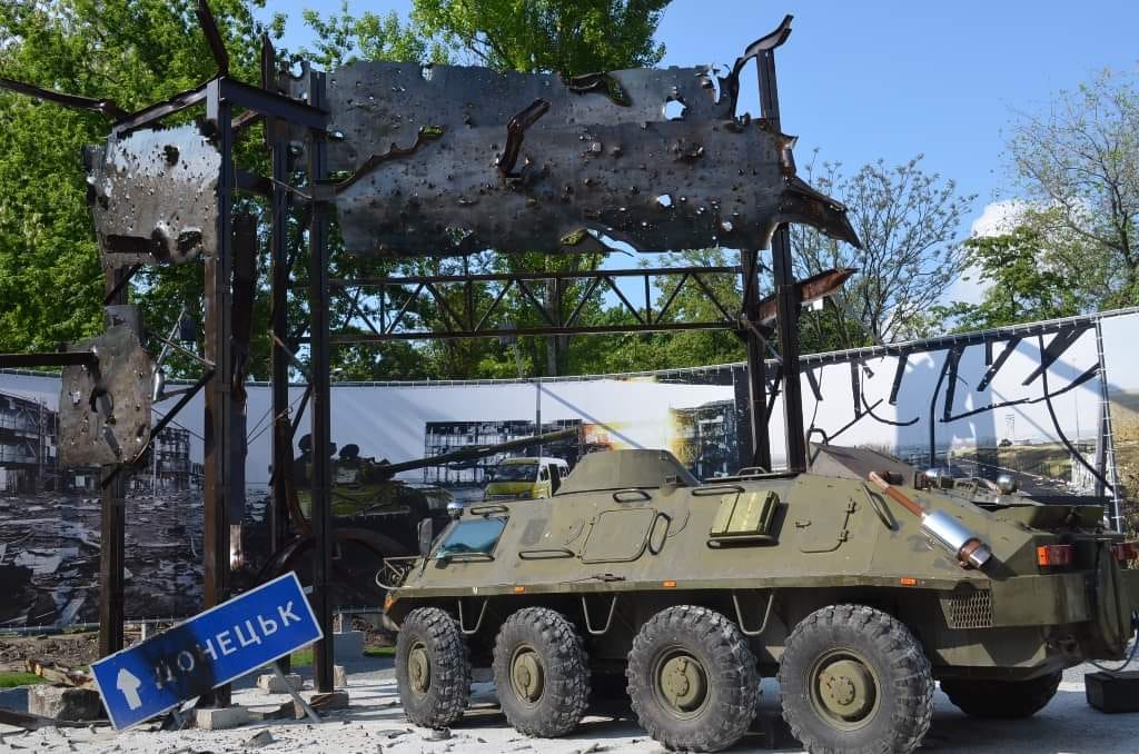 У Дніпрі перейменували музей АТО