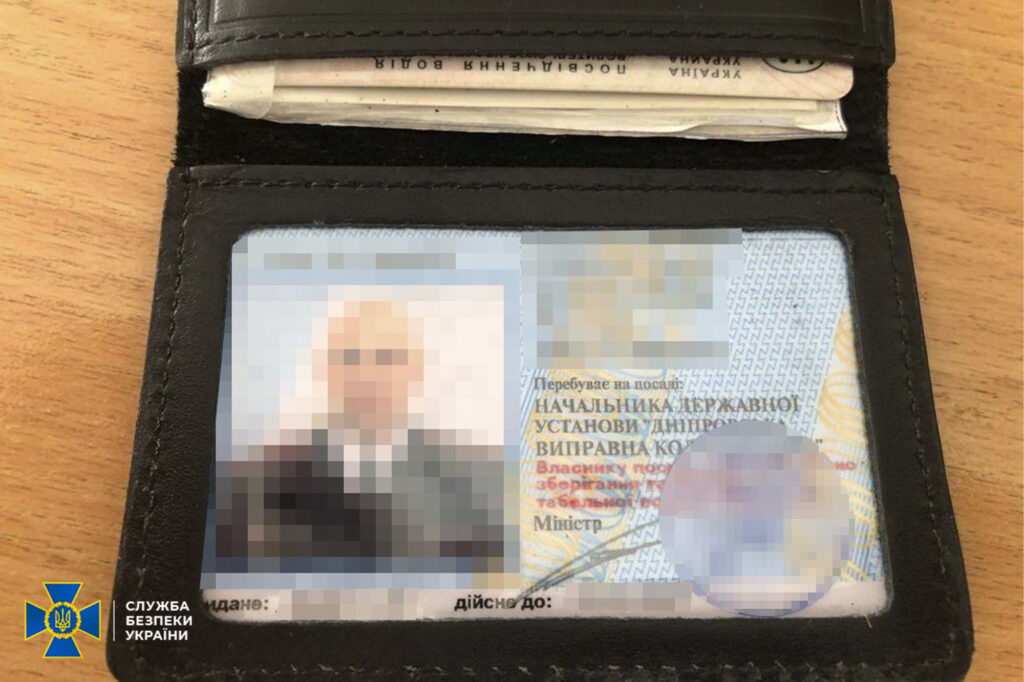 СБУ викрила начальника однієї з виправних установ Дніпропетровщини