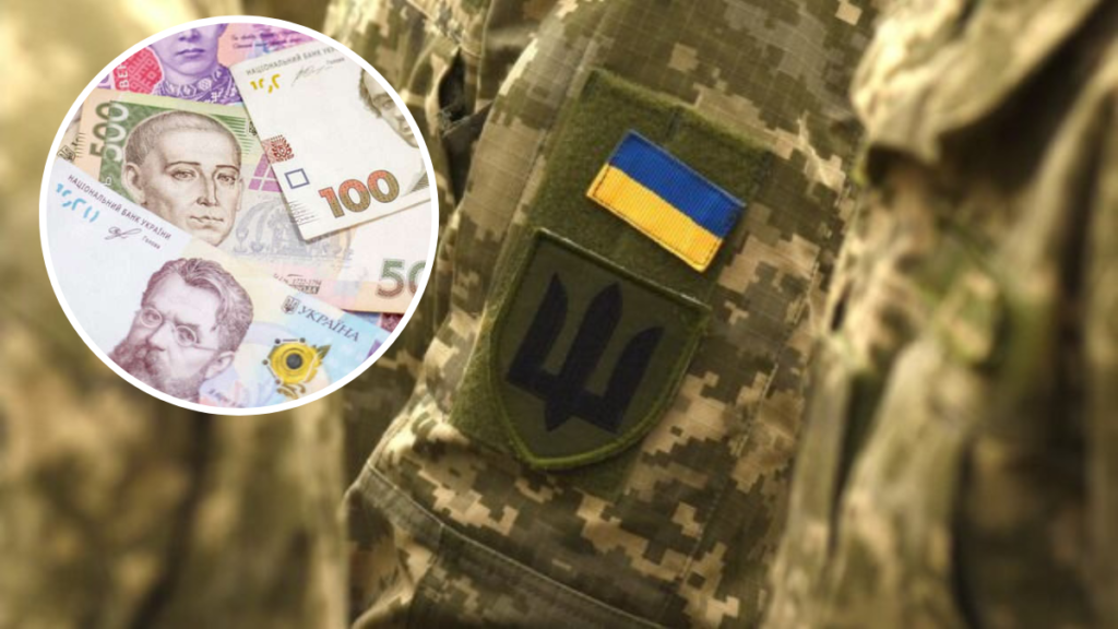 Деякі українські військові можуть отримати виплати понад 700 тисяч гривень
