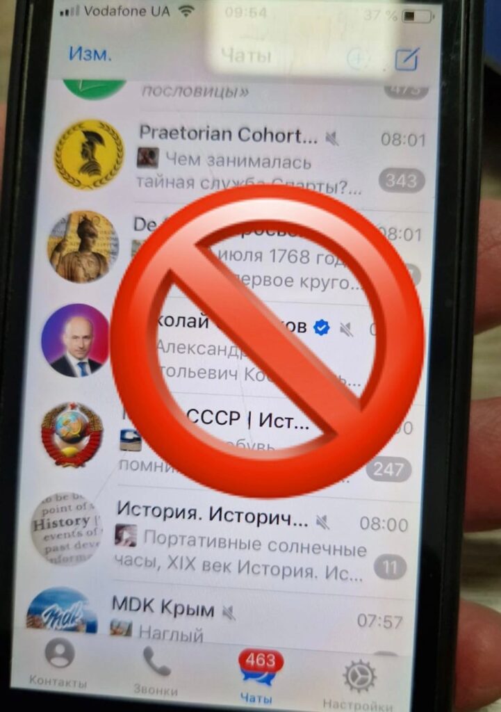 На кордоні затримали криворіжця, який розповсюджував проросійську пропаганду