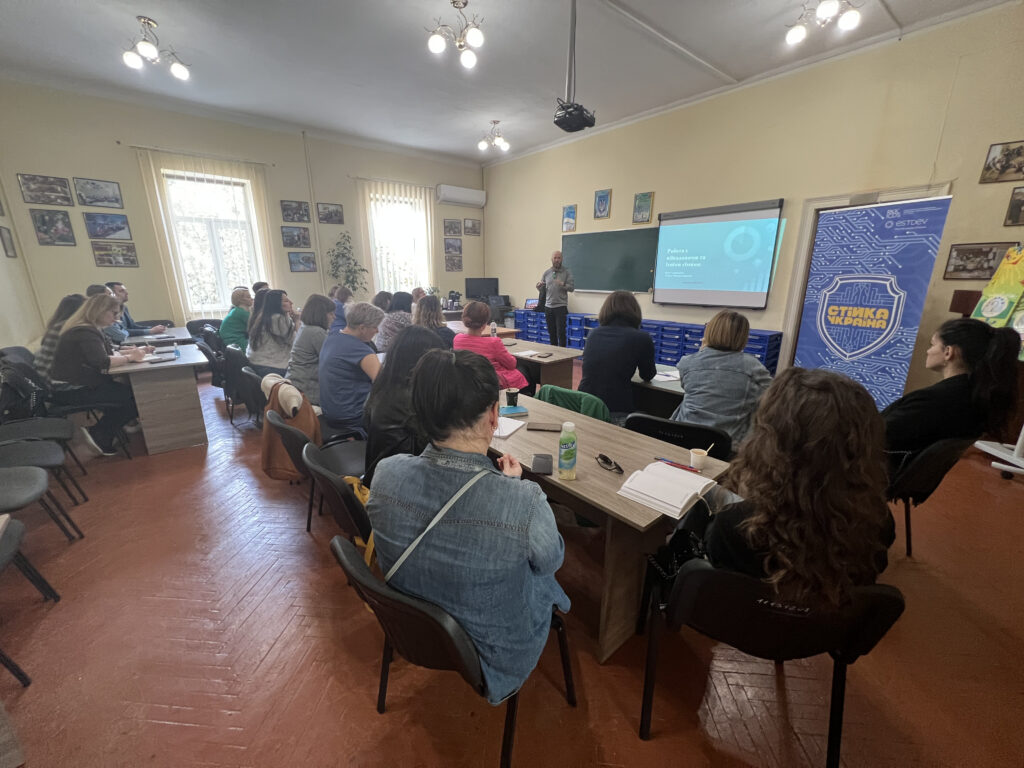 Представників Дніпропетровщини запрошують на тренінг «Стійка Україна»