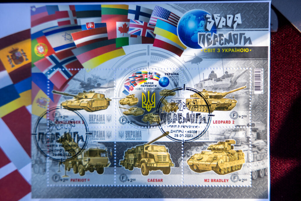 На Дніпропетровщині ввели в обіг поштову марку «Зброя Перемоги. Світ з Україною»
