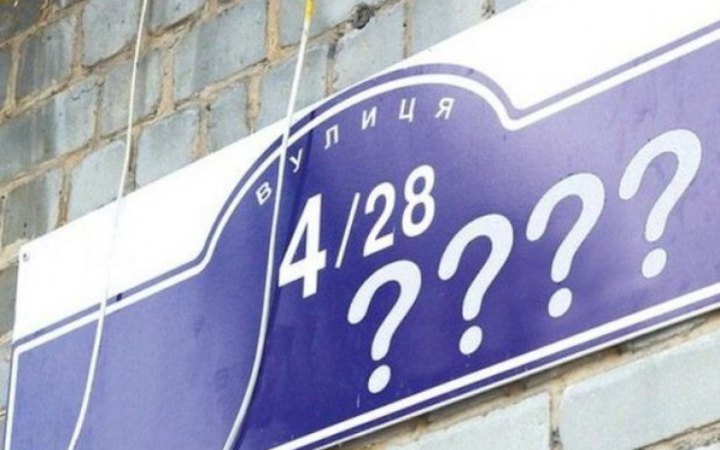 У Дніпрі відклали перейменування проспекту Гагаріна та Робкорівської вулиці