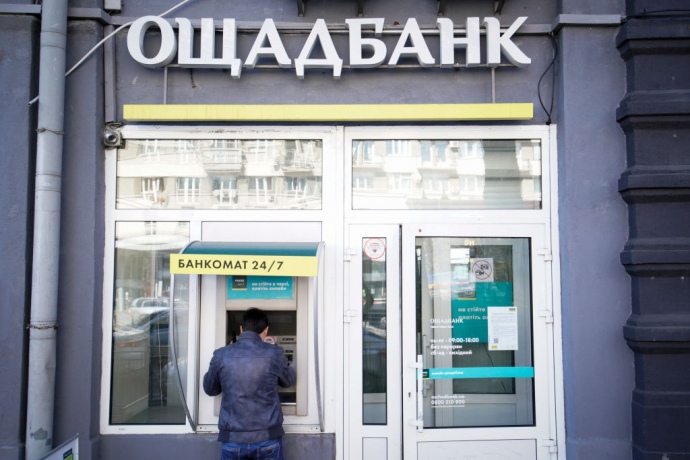 Ощадбанк з початку року вчетверо збільшив прибуток