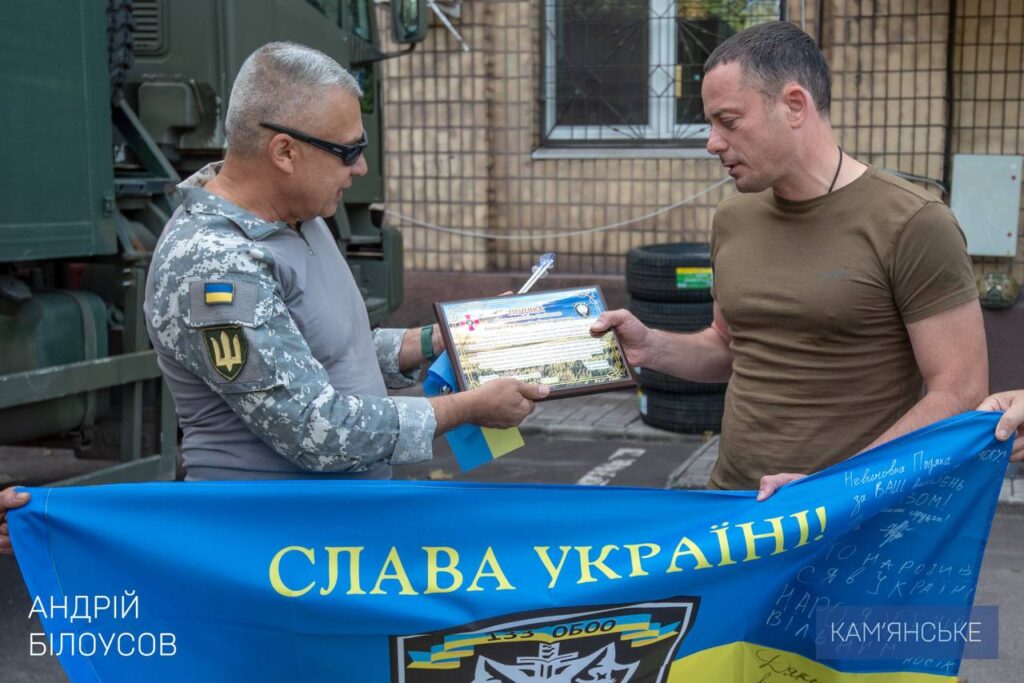 У Кам’янському діє програма “Допомога фронту”