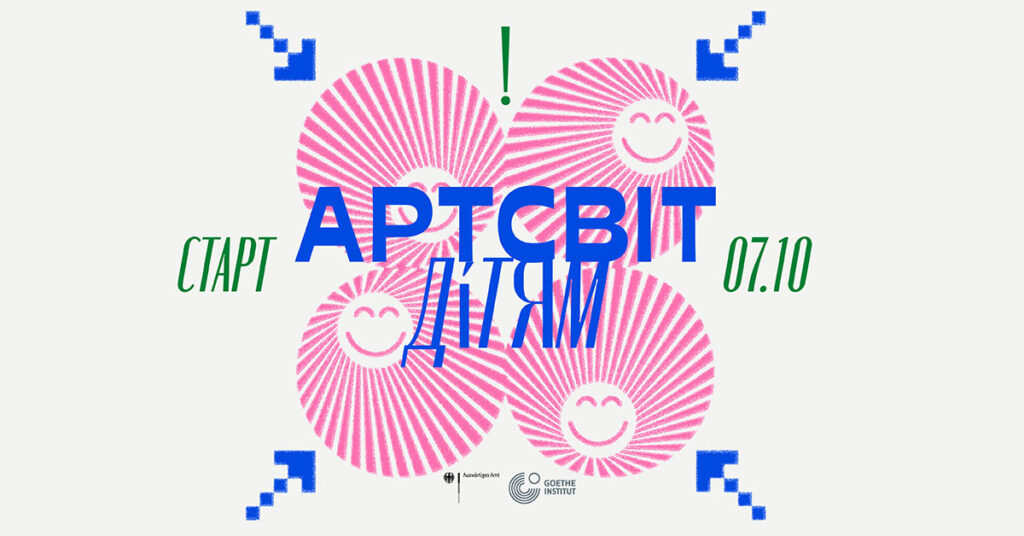 У Дніпрі стартував освітній проєкт “Артсвіт дітям”