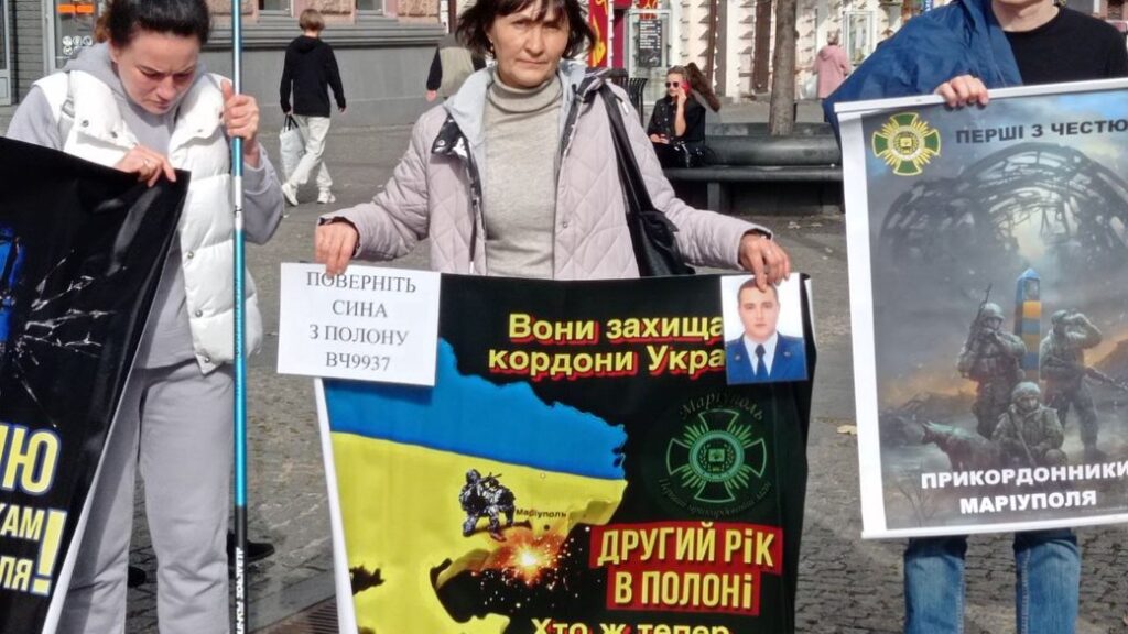 У Дніпрі рідні полонених “азовців” вийшли нагадати про них