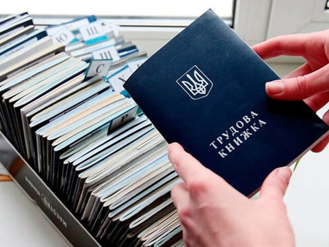 Безробітним збільшили мінімальний розмір допомоги