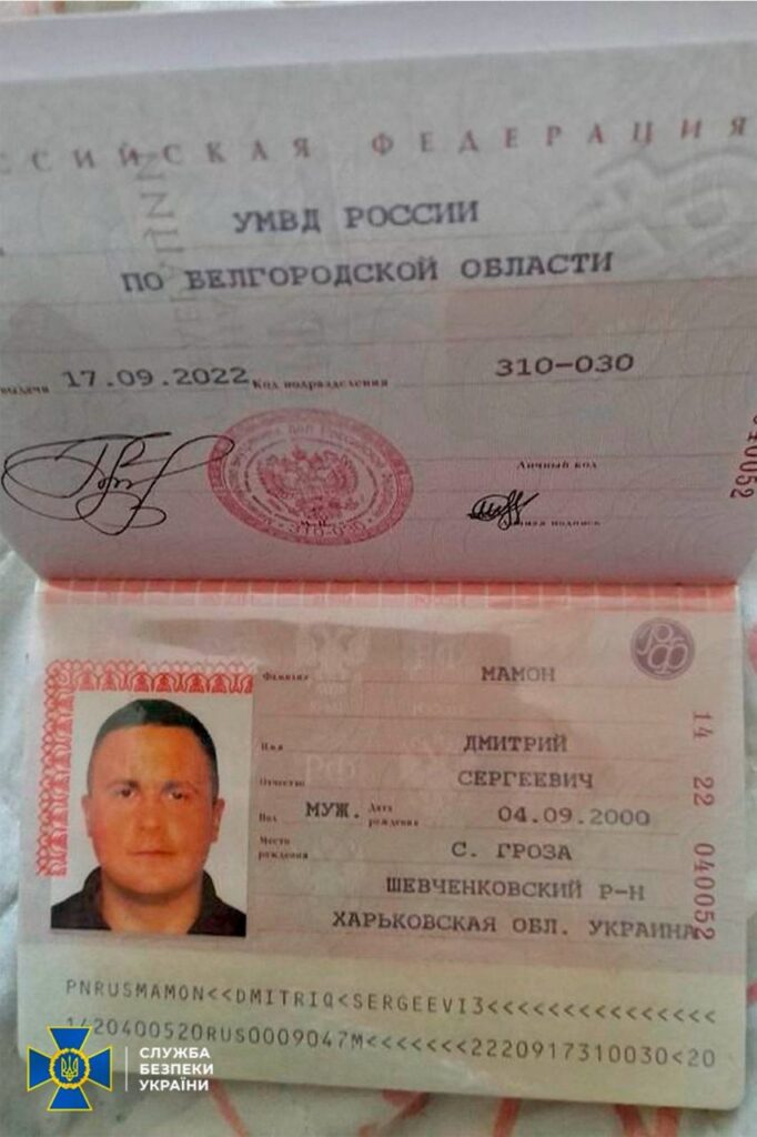 СБУ викрила зрадників, які навели російську ракету на село Гроза у Харківській області