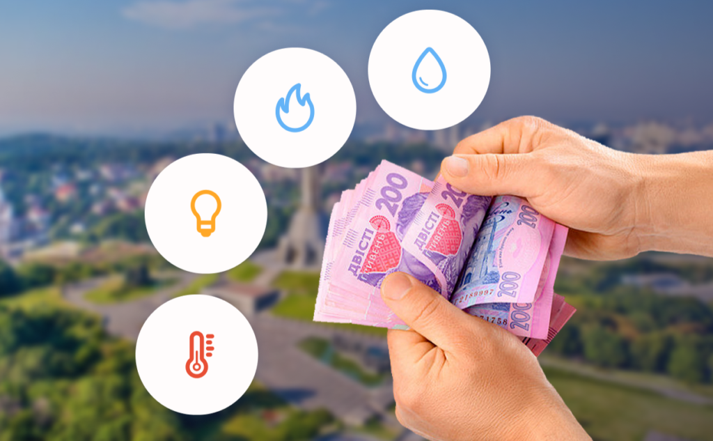 У Дніпрі особи з інвалідністю отримують адресну допомогу на комунальні послуги