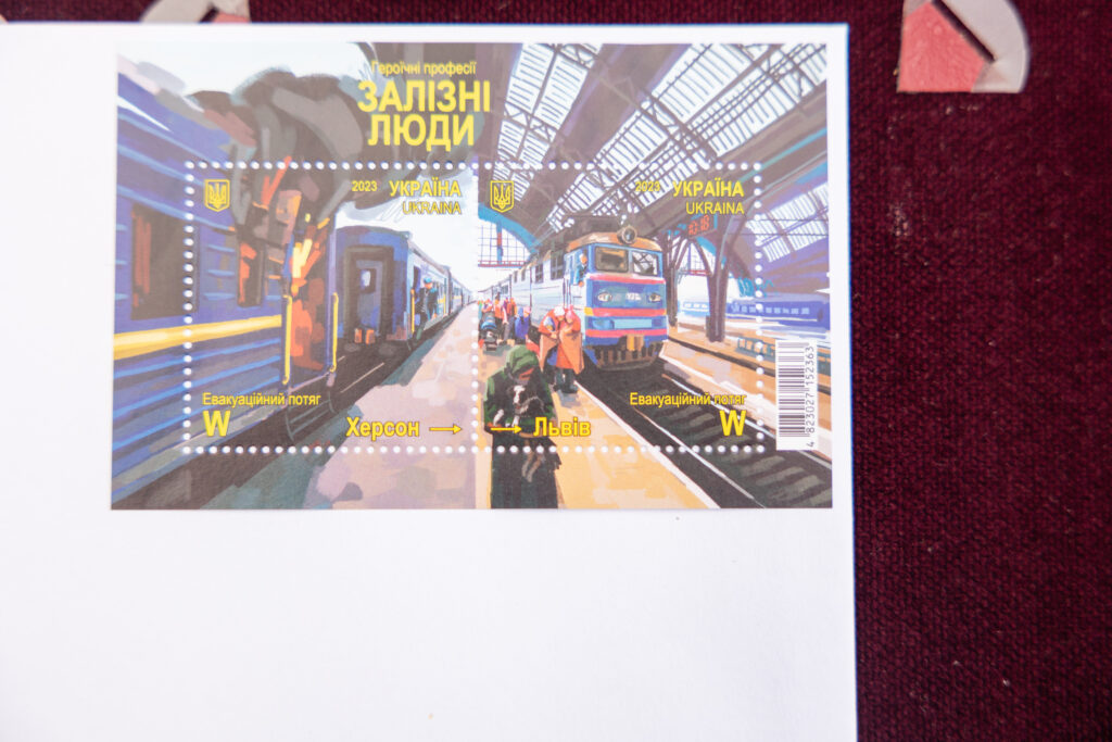 На Дніпропетровщині презентували поштову марку, присвячену роботі залізничників