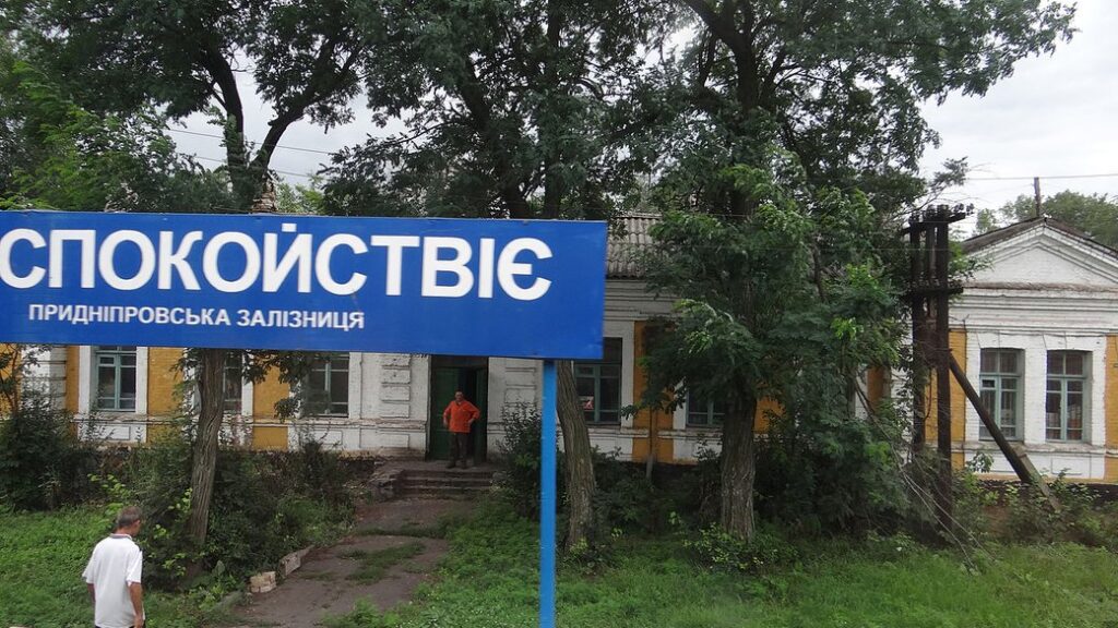 Комітет Верховної Ради підтримав переіменування двох сіл на Криворіжжі