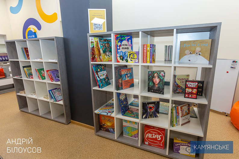 Простір для навчання та розвитку дітей і молоді відкрили у Кам’янському