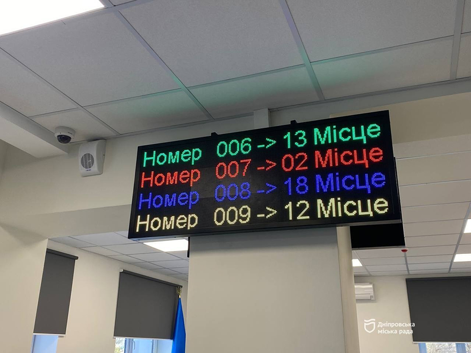 300 соціальних та адміністративних послуг надають у «Прозорому офісі» Дніпра