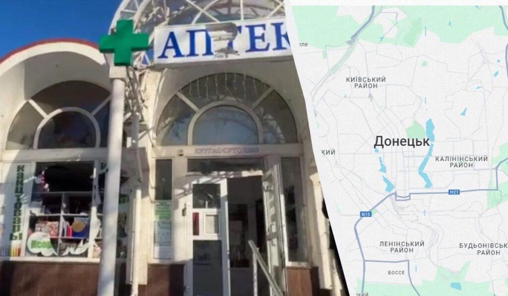 У ЗСУ відреагували на звинувачення Росії в обстрілі Донецька