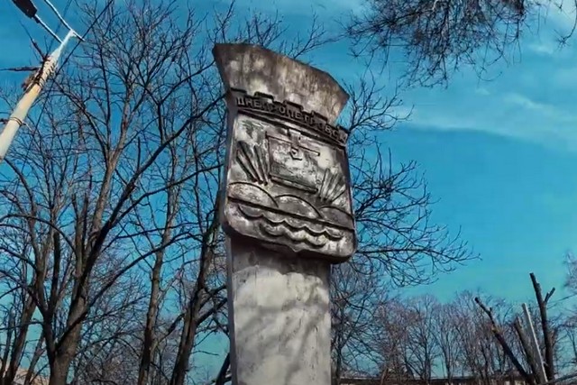 У Дніпрі демонтують стелу, яка стоїть на в’їзді в місто з минулого століття