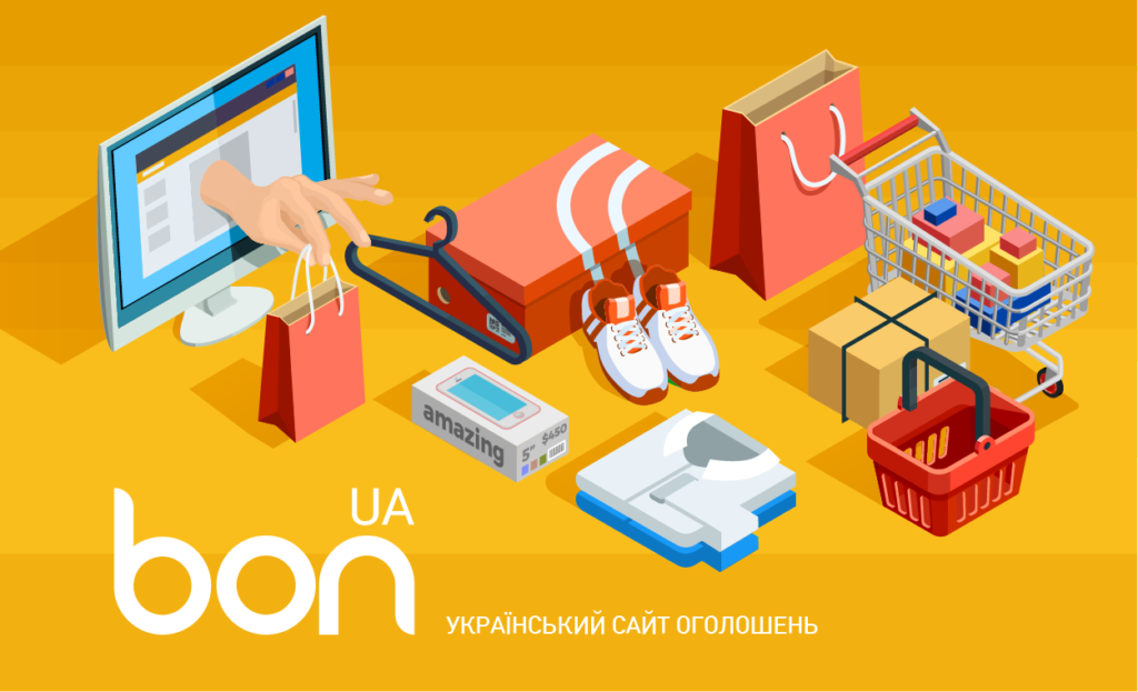 Besplatka стала BON.ua. Нова назва всеукраїнської дошки оголошень