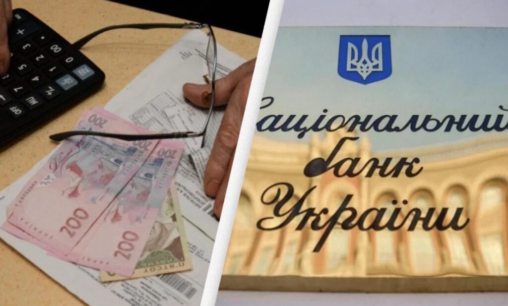 Тарифы на коммуналку: в НБУ спрогнозировали, когда ждать повышения