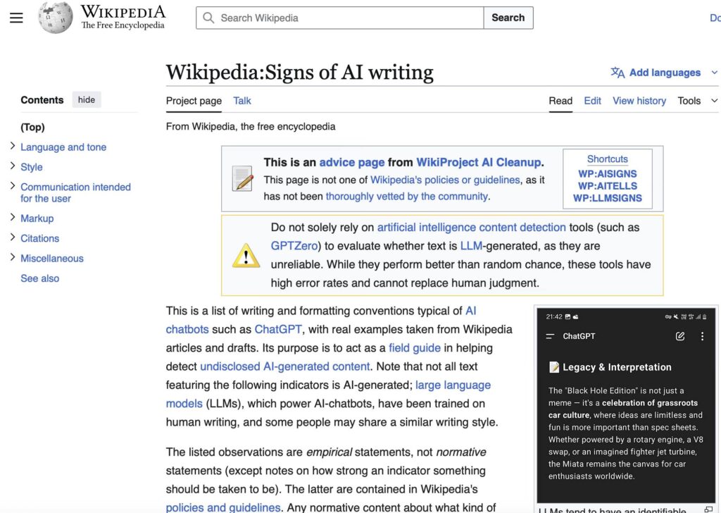 Wikipedia та AI